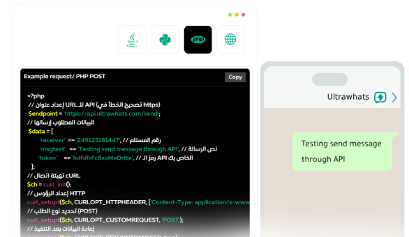 واتساب اعمال api